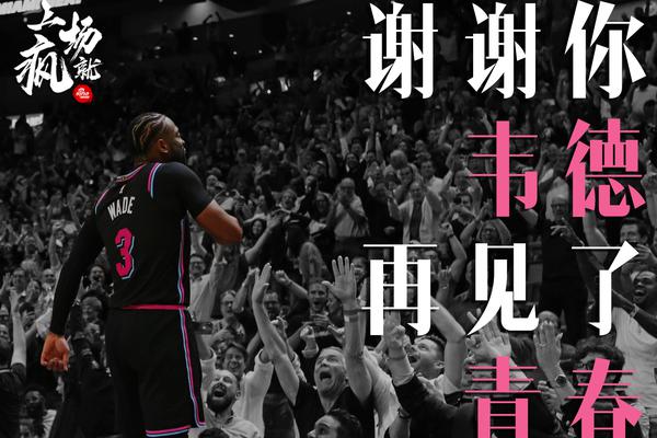 曼聯(lián)12月各項(xiàng)賽事共輸6場(chǎng)，是1930年來單月輸球場(chǎng)次最多